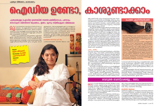 Riding Crest of Hair Wave